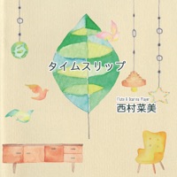 Time Slip - Single