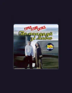 Ascolta Турбо-Техно-Саунд, guarda video musicali, leggi la biografia, vedi le date del tour & altro!
