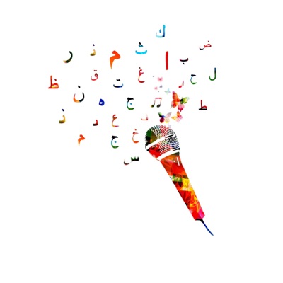 It's Not the Music - Single