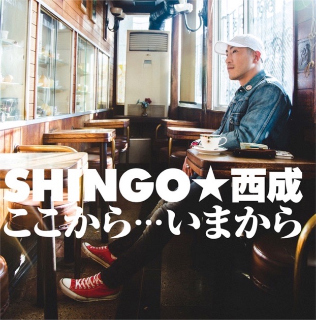 SHINGO☆西成★ ILL西成BLUES / ゲット-の歌です。 Shingo⭐︎西成 - Ill 西成 Blues (a/w ゲットー歌です) (12