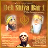 Deh Shiva Bar - 1 With Commentary (feat. Sandhya, Manna Dey, Kavita Krishnamurthy, Nobina, Suhail, Gaurav, Savita, Dharna, Harinder, Davinder, Suresh Wadekar & Brij Bhushan)