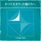 Santora - Creepy Nuts & Masaki Suda lyrics