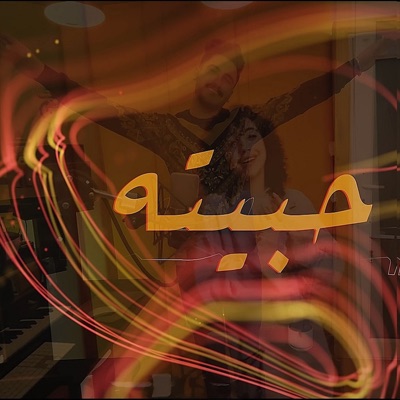 Habetah - Single