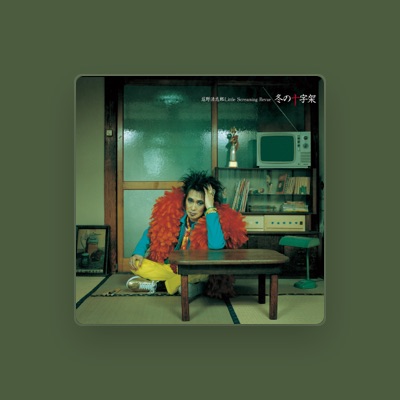 Listen to Imawano Kiyoshiro Little Screaming Revue, watch music videos, read bio, see tour dates & more!