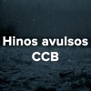 Hinos avulsos CCB, Vol. 1 - EP