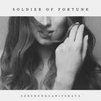 Soldier of Fortune — Sershen&Zaritskaya