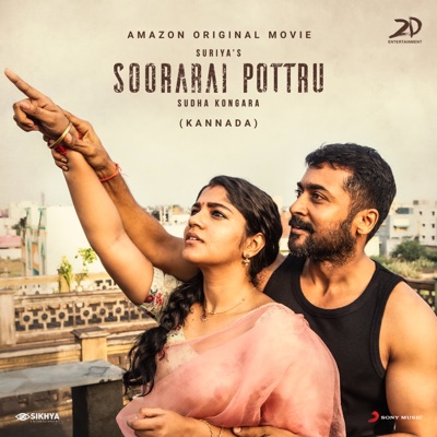 Soorarai Pottru (Kannada) [Original Motion Picture Soundtrack]