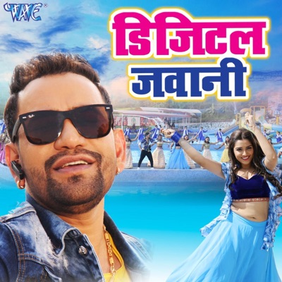 Digital Jawani - Single