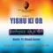 Dhan Dhan Yashu - E.T.R. Music lyrics