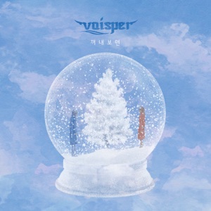 Missing U - Single