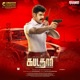Kabadadaari Original Motion Picture Soundtrack