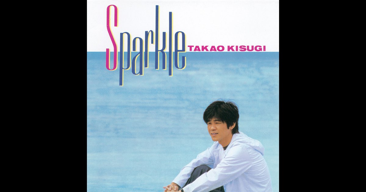 来生たかお / スパークル [※国内盤,品番:28MK0017］(LPレコード