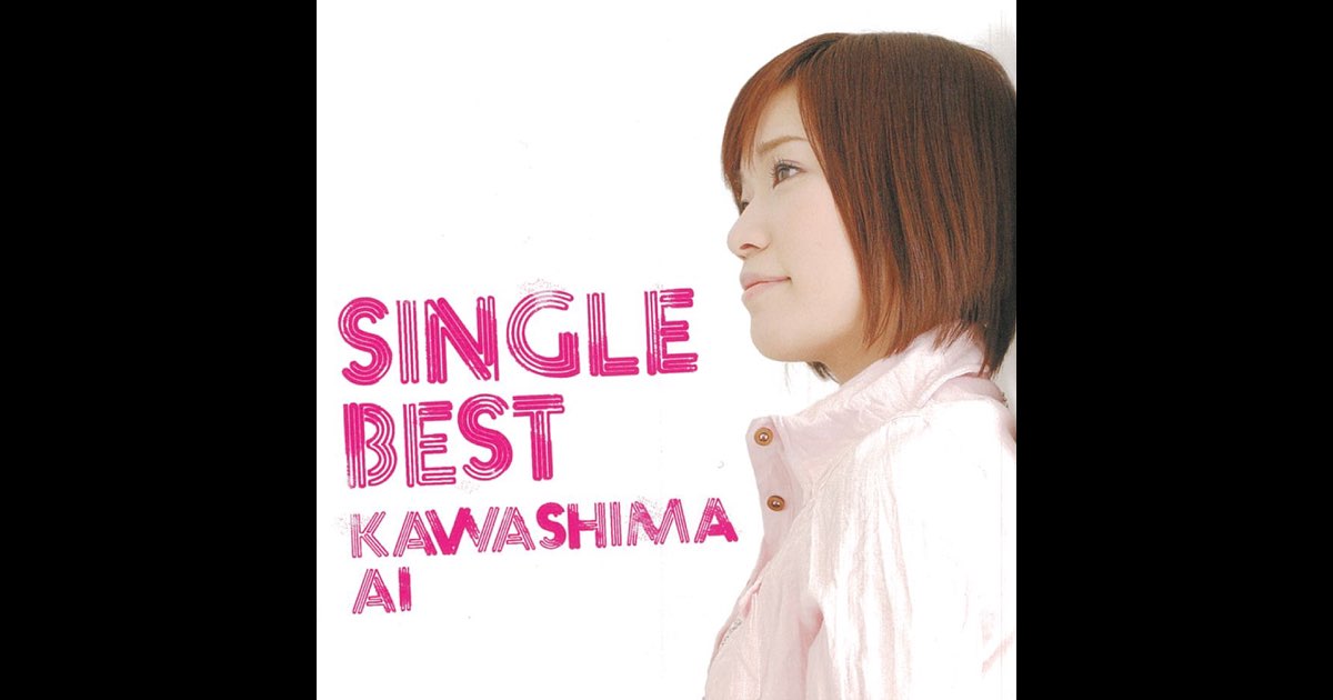 新品未開封 川嶋あい 15TH ANNIVERSARY BEST 初回生産限定盤 Amazon.co.jp: 川嶋あい 15th Anniversary BEST(通常盤): ミュージック