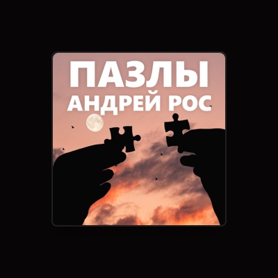 Listen to Андрей Рос, watch music videos, read bio, see tour dates & more!