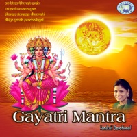 Gayatri Mantra - EP - B.R. Chaya