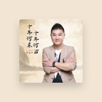 Li Zhizhou
