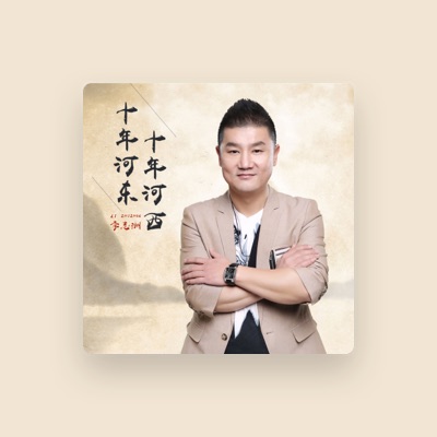 Listen to Li Zhizhou, watch music videos, read bio, see tour dates & more!