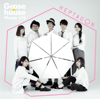 Heptagon - Goose house