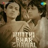 Mutthi Bhar Chaawal