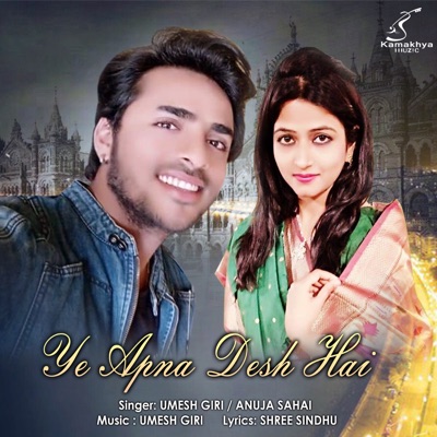 Ye Apna Desh Hai - Single