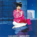 浮遊空間 cover