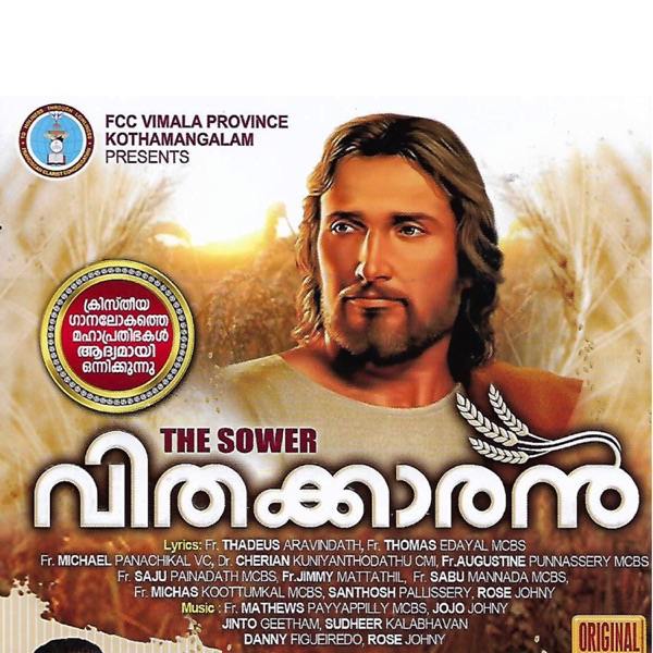 Vithakaran