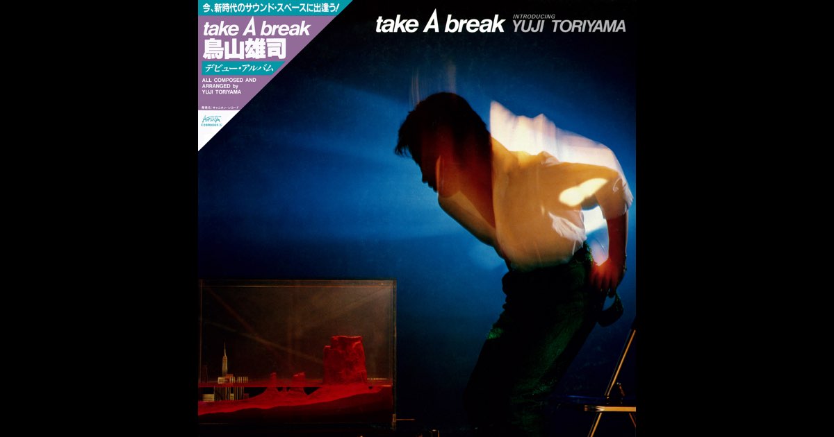 送料無料 店舗 take Music Apple - 鳥山雄司のアルバム - break A 邦楽
