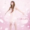 桜色 - EP
