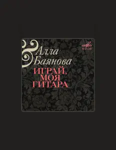 Ascolta Alla Bayanova, guarda video musicali, leggi la biografia, vedi le date del tour & altro!