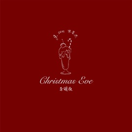 Christmas Eve J.zen