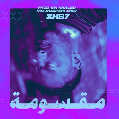 مقسومه - Single