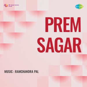 Prem Sagar (Original Motion Picture Soundtrack) - EP