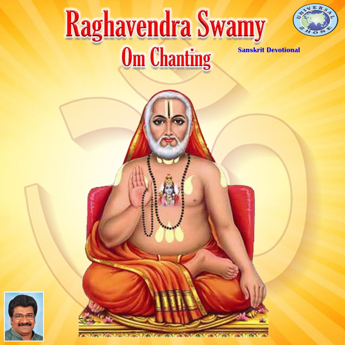 Dharmaadheesha Sri Manjesha by Ramesh Chandra & Mahalakshmi on ...