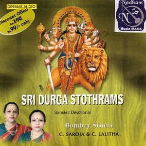 Sri Durga Stothrams (Vinyl,Out of Print,,Live,Re-mastered,Collection,Bonus Tracks,Promotional)