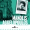 Skartes Aaries - Manolis Angelopoulos lyrics