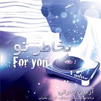 Be Khatere To (Persian Music) - Armin Nosrati