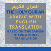 The Holy Qur'an [Arabic with English Translation]: Vol 2: Chapters 10 - 29 [Saheeh International Translation] - القرآن الكريم