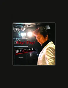 Takashi Fuji&The Styleを聴いたり、ミュージックビデオを鑑賞したり、経歴やツアー日程などを確認したりしましょう！