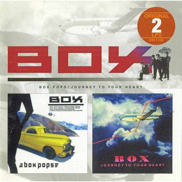 仏ポップス LIO 7CD+DVD POP BOX 25 YEARS〜 未開封 これぞシティポップ究極のコンピレーション・アルバム！<br>通販限定4