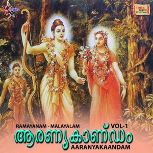 Aaranyakaandam, Vol. 1