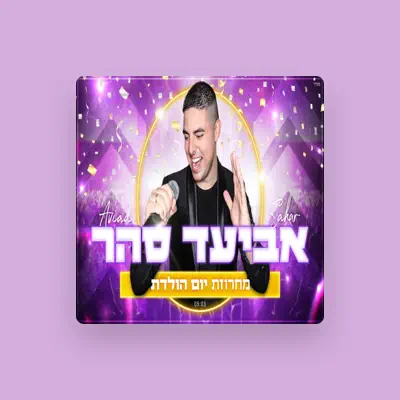 Listen to Aviad Sahar, watch music videos, read bio, see tour dates & more!