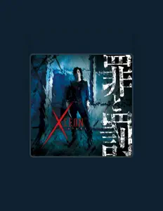 Xceonを聴いたり、ミュージックビデオを鑑賞したり、経歴やツアー日程などを確認したりしましょう！