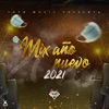 Dj Tony - Mix Año Nuevo 2021