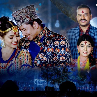 Bolideu Aadhara (feat. Prakash Saput & Gita Dhungana) - EP