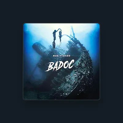 Listen to ВАДОС, watch music videos, read bio, see tour dates & more!