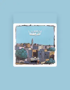 Escucha a Adiga Music Band, mira vídeos musicales, lee la biografía, consulta fechas de giras y mucho más.
