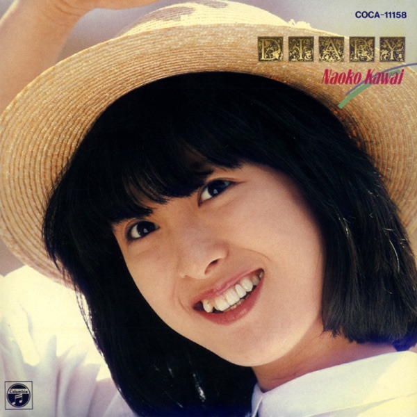 小泉今日子 SEPARATION KYOKO SEPARATION KYOKO - EP - 小泉今日子のアルバム - Apple Music
