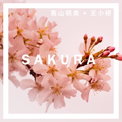 Sakura (feat. Akemi Takayama) - Single