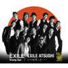 Rising Sun / いつかきっと… - EP - EXILE / EXILE ATSUSHI