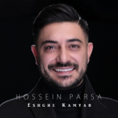 Eshghe Kamyab song art